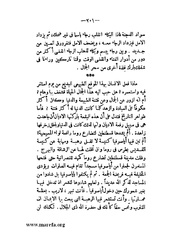 الصفحة التالية &larr;