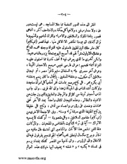 الصفحة التالية &larr;