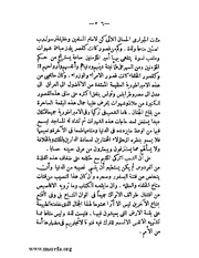 الصفحة التالية &larr;