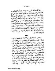 الصفحة التالية &larr;