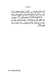 الصفحة التالية &larr;