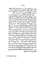 الصفحة التالية &larr;