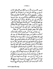 الصفحة التالية &larr;