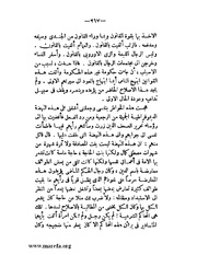 الصفحة التالية &larr;