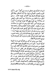 الصفحة التالية &larr;