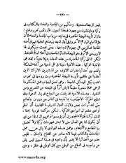 الصفحة التالية &larr;