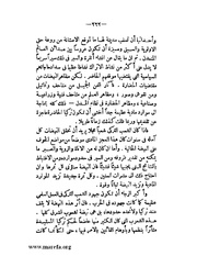 الصفحة التالية &larr;