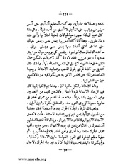 الصفحة التالية &larr;