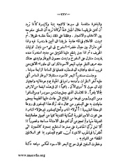 الصفحة التالية &larr;