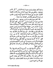 الصفحة التالية &larr;