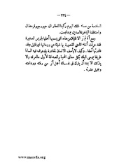 الصفحة التالية &larr;