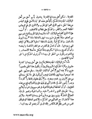 الصفحة التالية &larr;