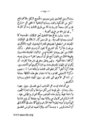 الصفحة التالية &larr;