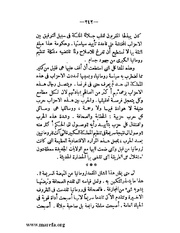 الصفحة التالية &larr;