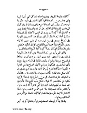 الصفحة التالية &larr;