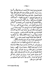 الصفحة التالية &larr;