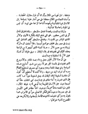 الصفحة التالية &larr;