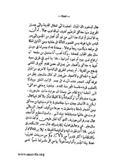 الصفحة التالية &larr;