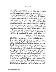 الصفحة التالية &larr;