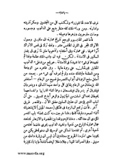 الصفحة التالية &larr;