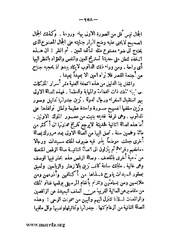 الصفحة التالية &larr;