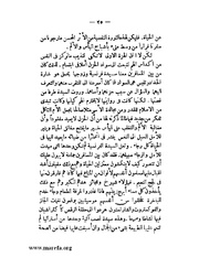 الصفحة التالية &larr;