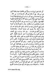 الصفحة التالية &larr;