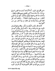 الصفحة التالية &larr;