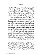 الصفحة التالية &larr;