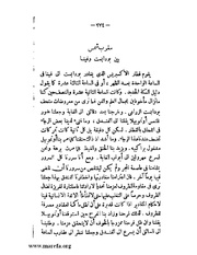 الصفحة التالية &larr;