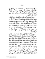 الصفحة التالية &larr;