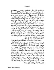 الصفحة التالية &larr;