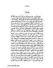 الصفحة التالية &larr;