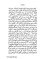 الصفحة التالية &larr;