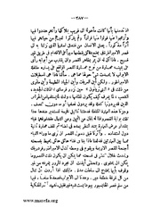 الصفحة التالية &larr;