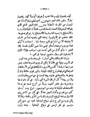 الصفحة التالية &larr;