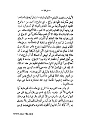 الصفحة التالية &larr;