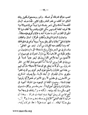 الصفحة التالية &larr;