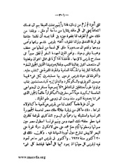 الصفحة التالية &larr;