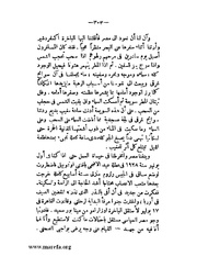 الصفحة التالية &larr;