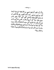 الصفحة التالية &larr;