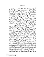 الصفحة التالية &larr;