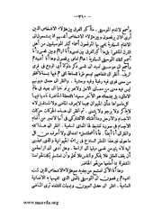 الصفحة التالية &larr;