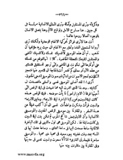 الصفحة التالية &larr;