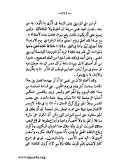 الصفحة التالية &larr;