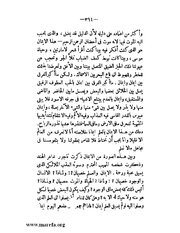 الصفحة التالية &larr;