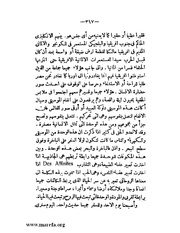 الصفحة التالية &larr;