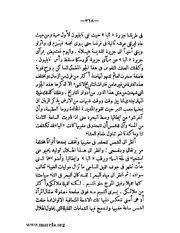 الصفحة التالية &larr;