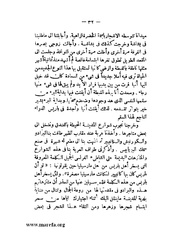 الصفحة التالية &larr;