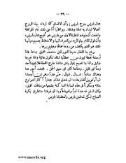 الصفحة التالية &larr;